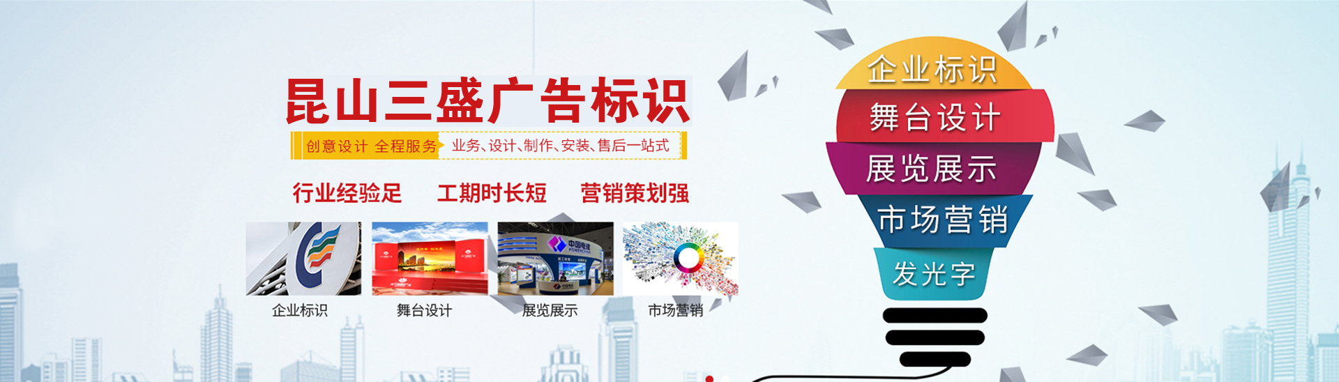 昆山廣告公司,昆山uv打印,標識牌制作廠家-www.aadav.cn 昆山三盛廣告有限公司 版權(quán)所